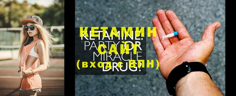 дарнет шоп  Полярные Зори  Кетамин ketamine 