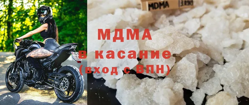 MDMA молли  Полярные Зори 