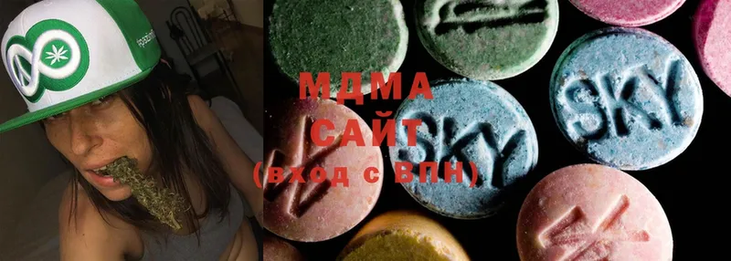 MDMA Molly Полярные Зори